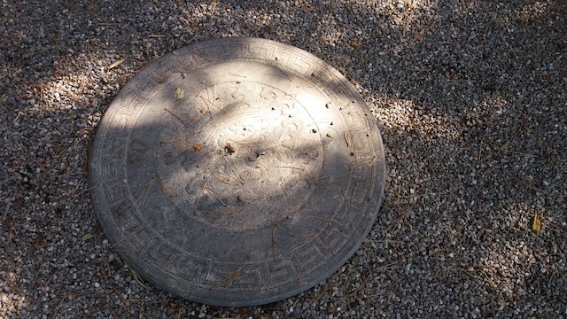 pierre gravée du jardin zen au jardin botanique